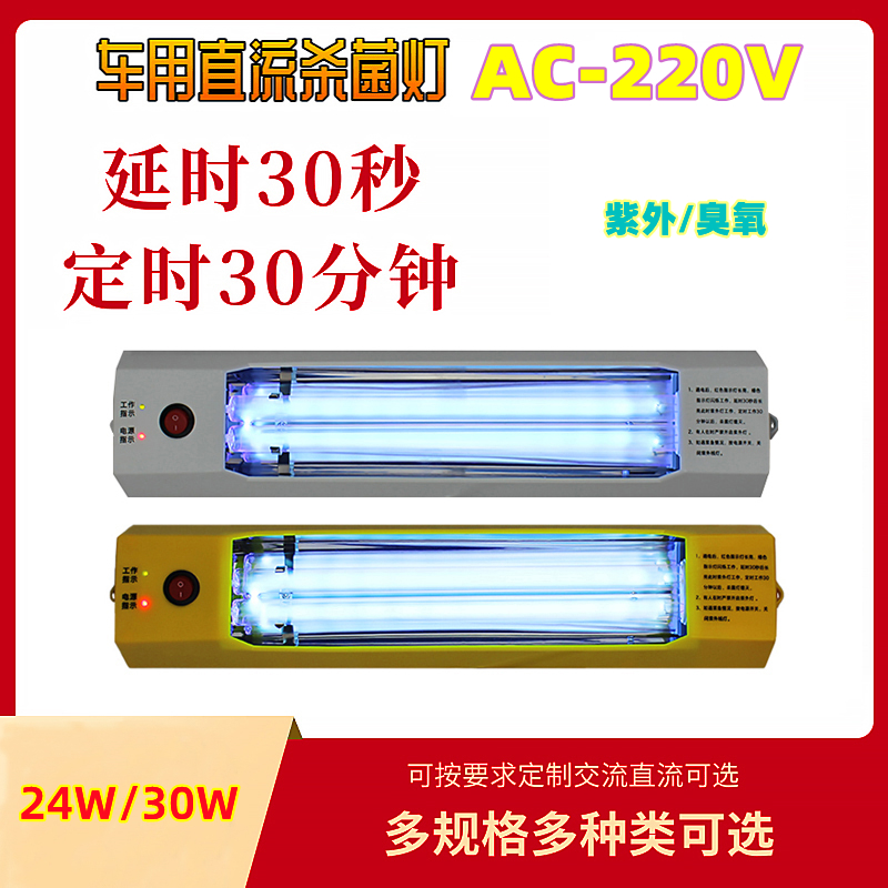 車載AC首圖.jpg 車載AC首圖.jpg